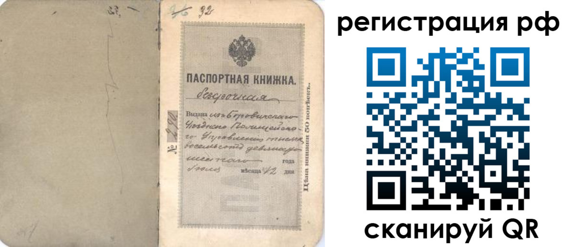 форма 3 в Болотном